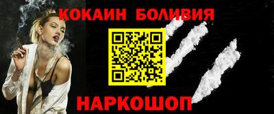спайс Беслан