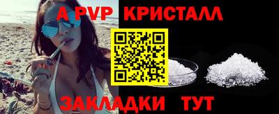 кокс Берёзовский