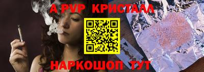 амф Бийск