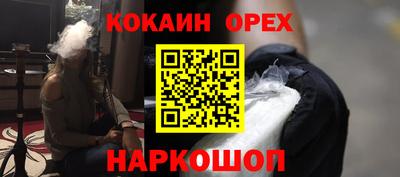 амф Бийск