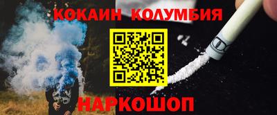 спайс Беслан