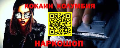 кокс Берёзовский