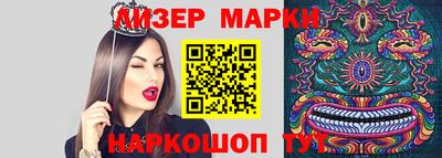 ПСИЛОЦИБИНОВЫЕ ГРИБЫ Бугуруслан