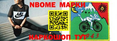 кокс Берёзовский