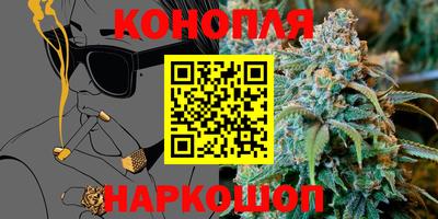 спайс Беслан