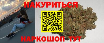 спайс Беслан