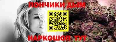 амф Бийск