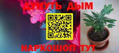 спайс Беслан