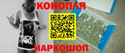 спайс Беслан