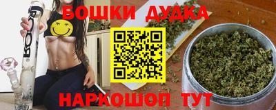 гашишное масло Будённовск