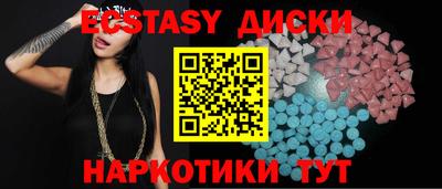 амф Бийск