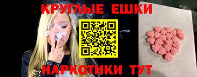 спайс Беслан