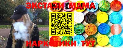амф Бийск