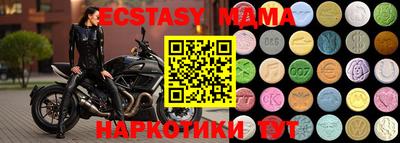 амф Бийск