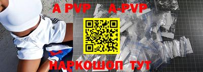 спайс Беслан