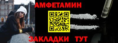 амф Бийск