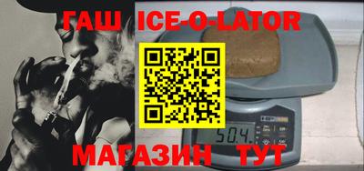 спайс Беслан