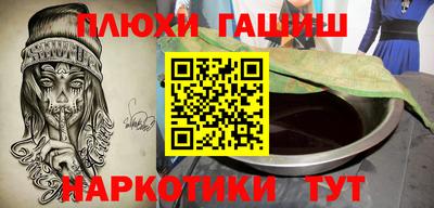 амф Бийск