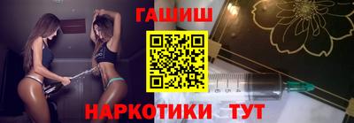 спайс Беслан