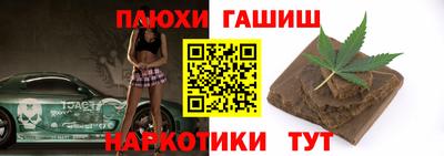 кокаин VHQ Бузулук