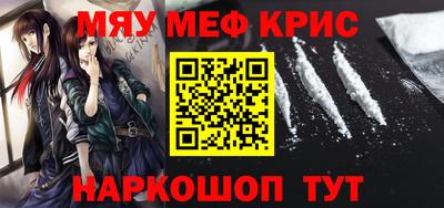 винт Бугуруслан