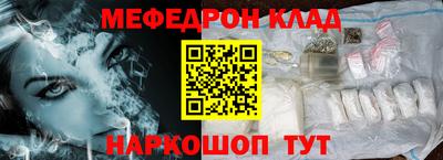 спайс Беслан
