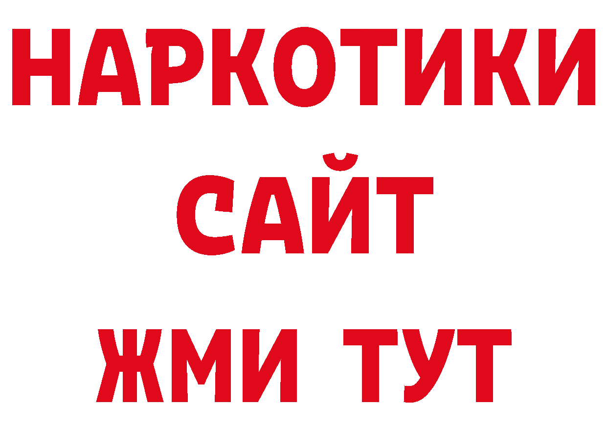 Cocaine VHQ онион маркетплейс МЕГА Великие Луки