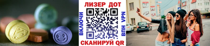 MEGA вход Великие Луки ЛСД экстази кислота
