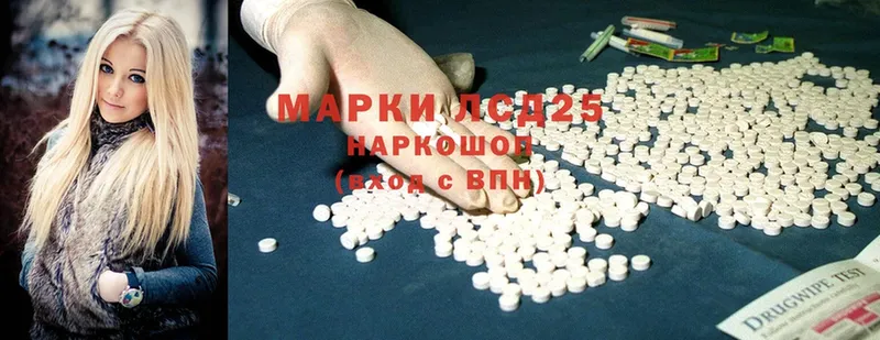 Лсд 25 экстази ecstasy  цены наркотик  Великие Луки 