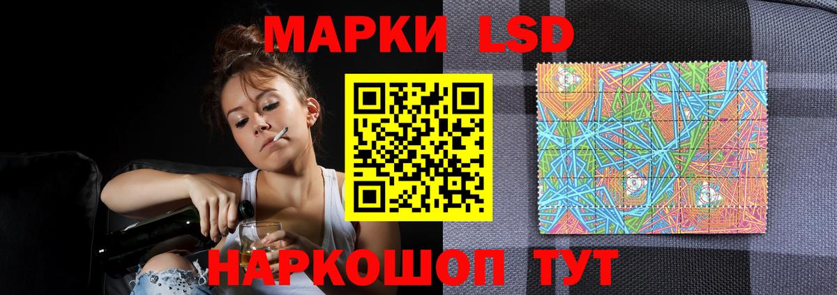 LSD-25 экстази ecstasy Великие Луки