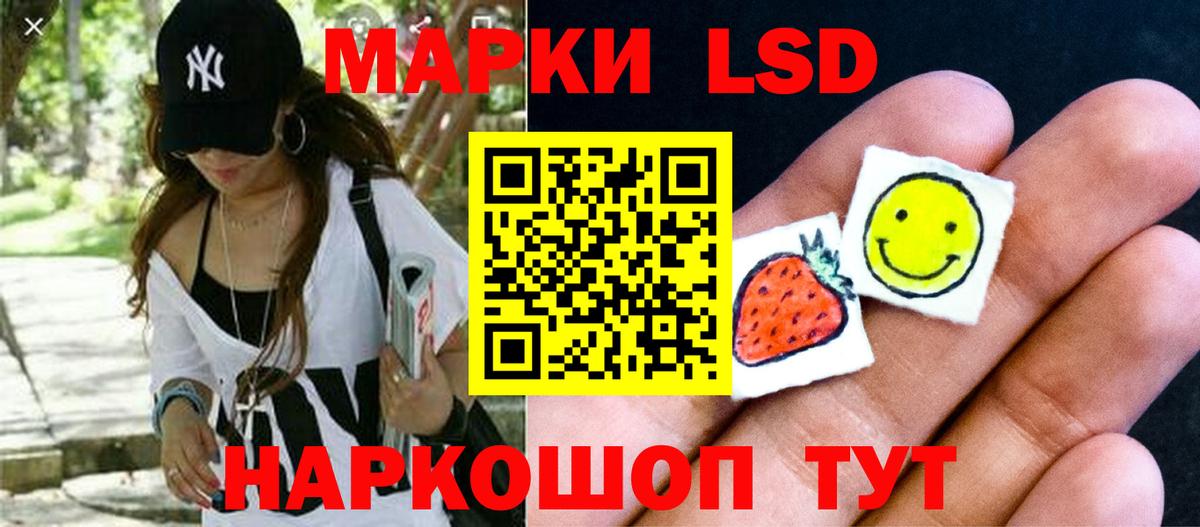ЛСД экстази ecstasy  Великие Луки  LSD-25 экстази кислота 