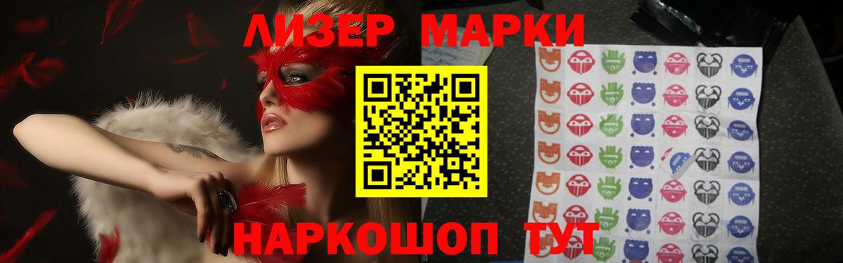 LSD-25 экстази ecstasy  Вход с VPN  Великие Луки  ЛСД экстази кислота 