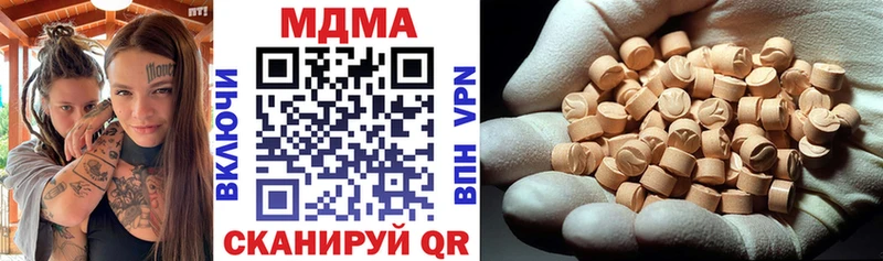 МДМА VHQ  Великие Луки 