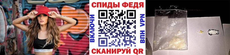 где купить наркоту  Великие Луки  Первитин винт 