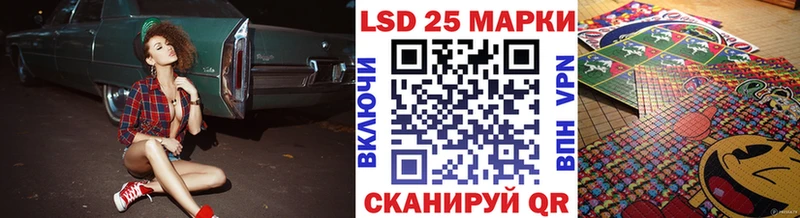 Марки NBOMe 1,5мг Великие Луки