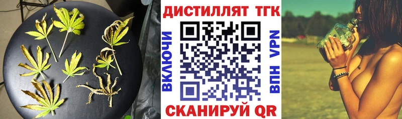 цены наркотик  Великие Луки  ТГК THC oil 