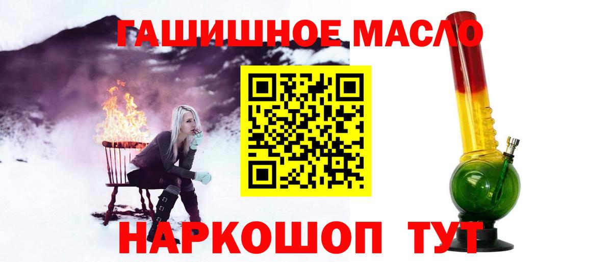 ТГК вейп с тгк  дарнет шоп  Великие Луки  ТГК вейп 