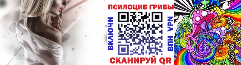 купить наркотик  Великие Луки  Галлюциногенные грибы ЛСД 