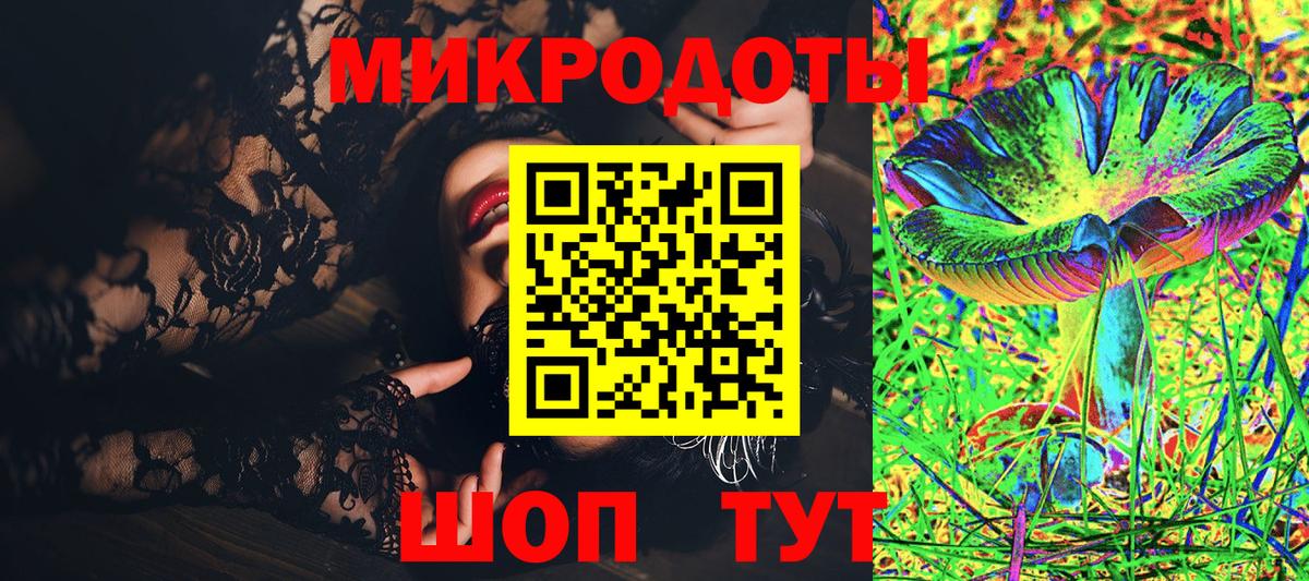 Метамфетамин Великие Луки