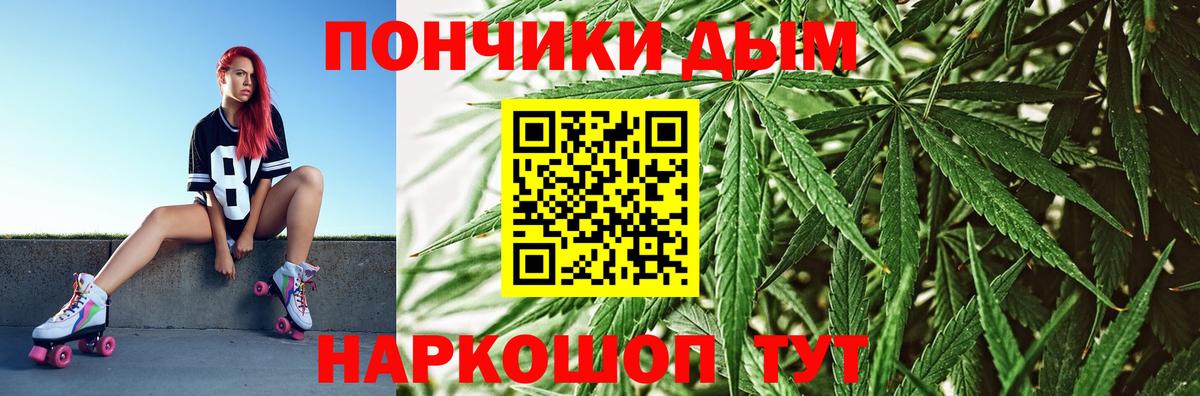 Великие Луки  Бошки марихуана MAZAR  Канабис Bruce Banner  Вход с VPN 
