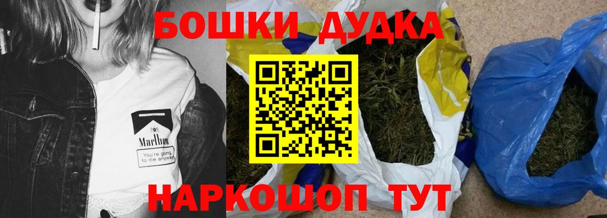 МАРИХУАНА ГИДРОПОН Великие Луки